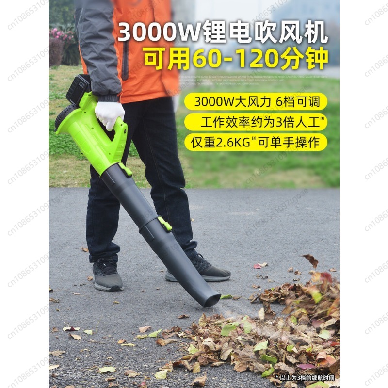 Leaf Blower Cordless - Cordless Leaf Blower Rechargeable Lithium Battery