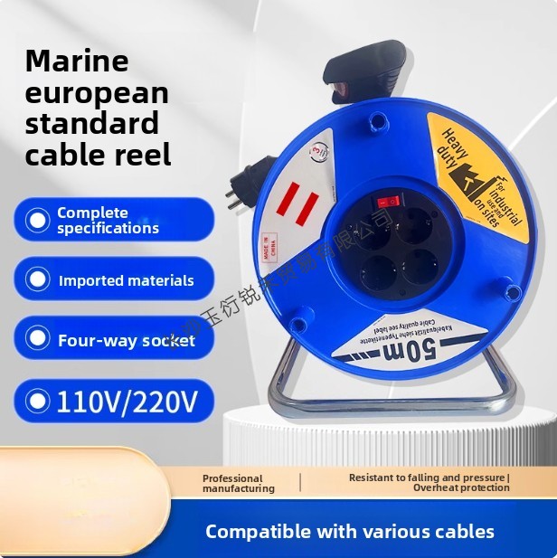 Outdoor Power Reel - Outdoor cable reel 20m 30m 50m