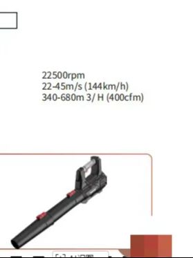 Cordless Leaf Blower with Batt - Leaf Blower Cordless review and price