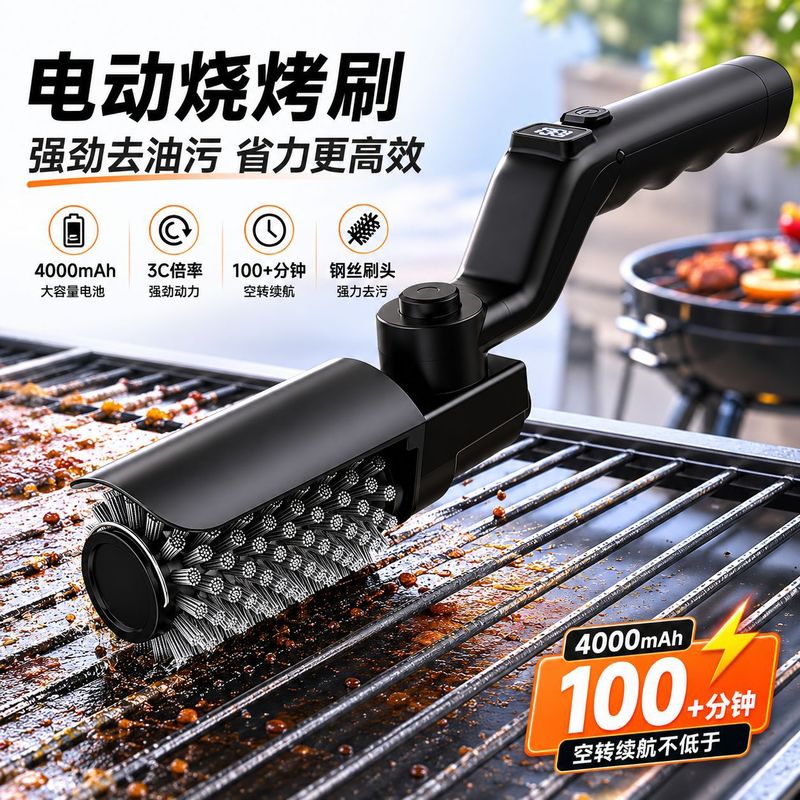 Electric Bbq Grill Brush Recha - Outdoor Power Brush review and price