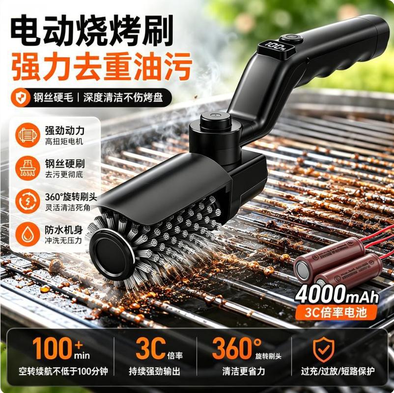 Electric Bbq Grill Brush Recha - Outdoor Power Brush review and price