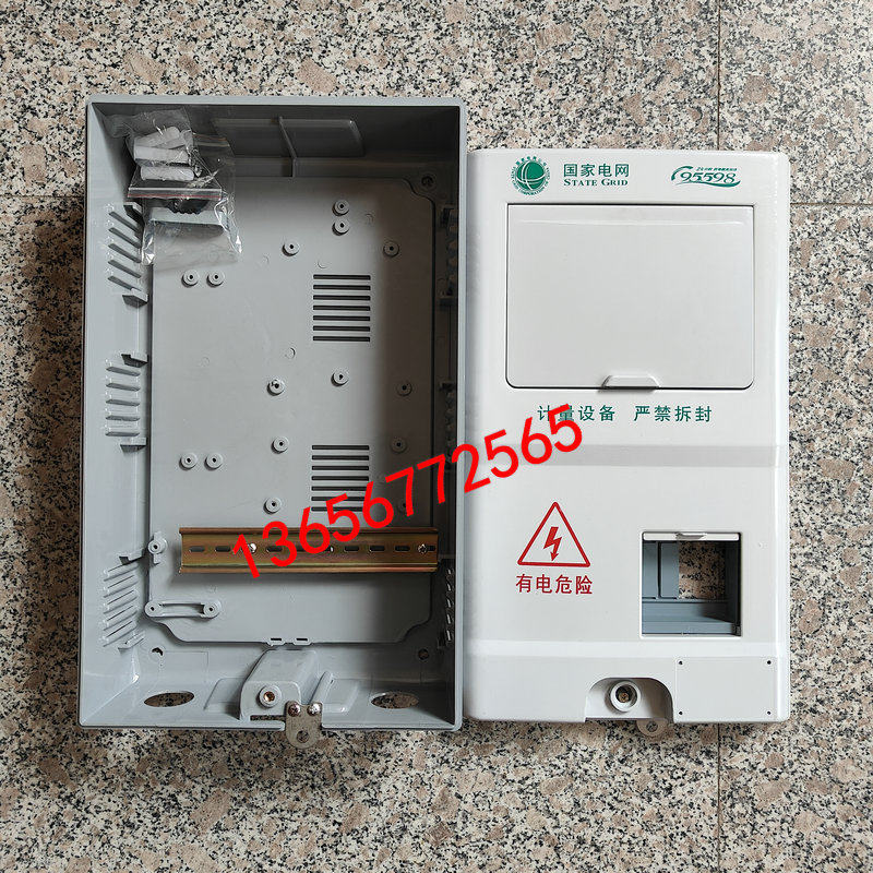 Three phase single-phase 1-hou - Outdoor Power Meter Box review and price