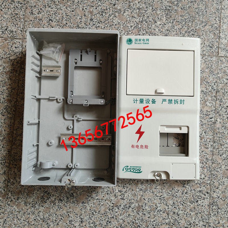 Three phase single-phase 1-hou - Outdoor Power Meter Box review and price