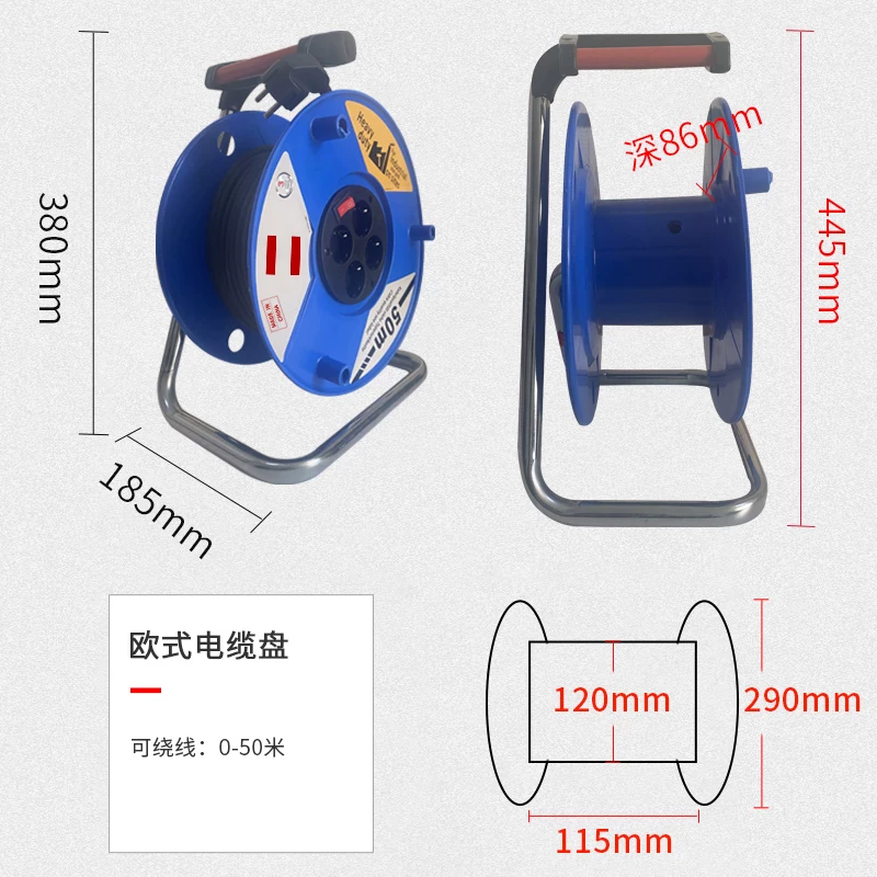 Outdoor cable reel 20m 30m 50m - Outdoor Power Reel review and price