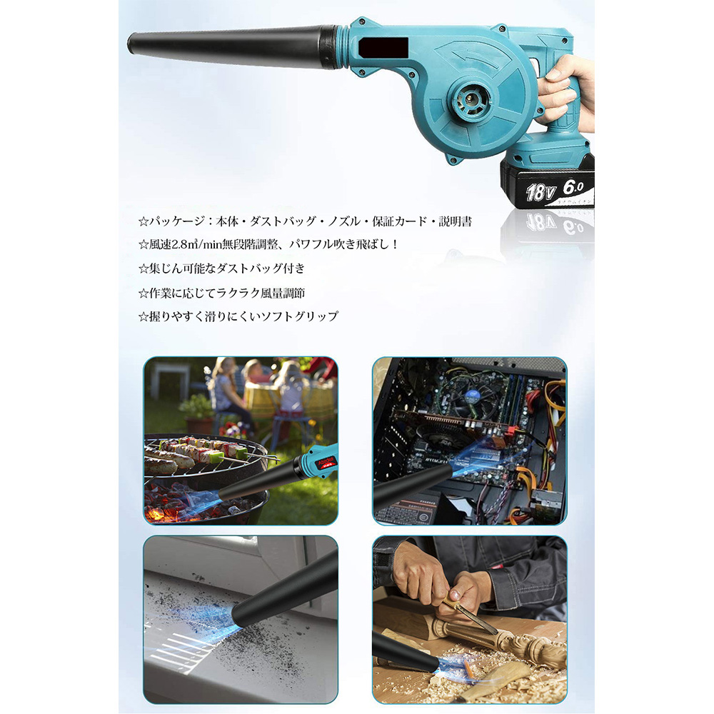 Abeden Cordless Electric Air B - Leaf Blower Cordless review and price
